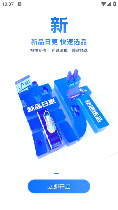 开封米兰app登录入口app